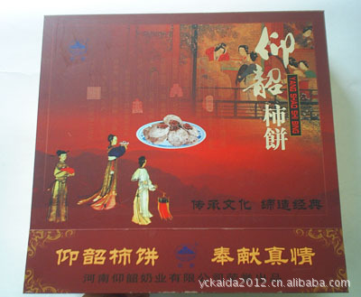 酒類產(chǎn)品包裝印刷 運(yùn)城市凱達(dá)印刷包裝引領(lǐng)高檔精品包裝新潮流